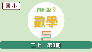 Learnmode 學習吧